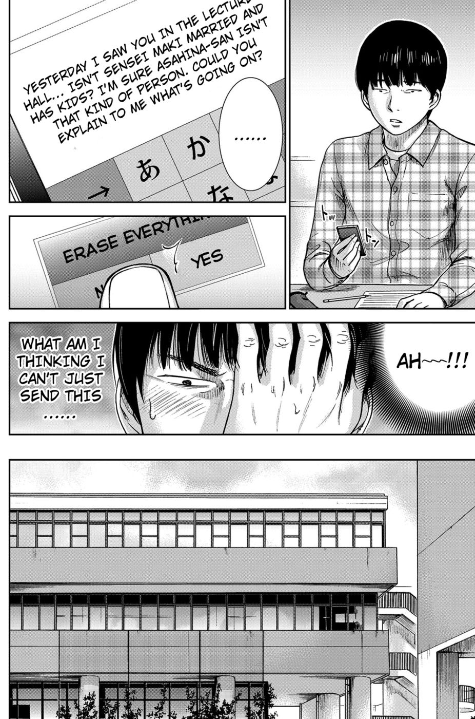 Hentai Manga Comic-Ayamachi, Hajimemashite-Chapter 2-10